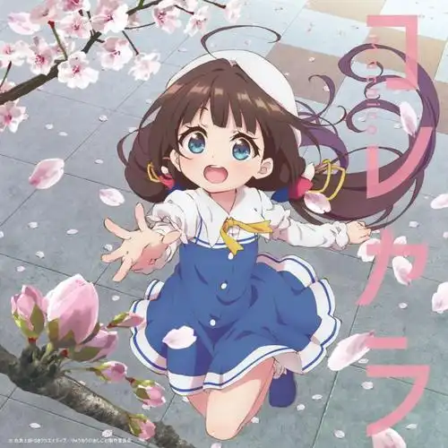 推官小柒